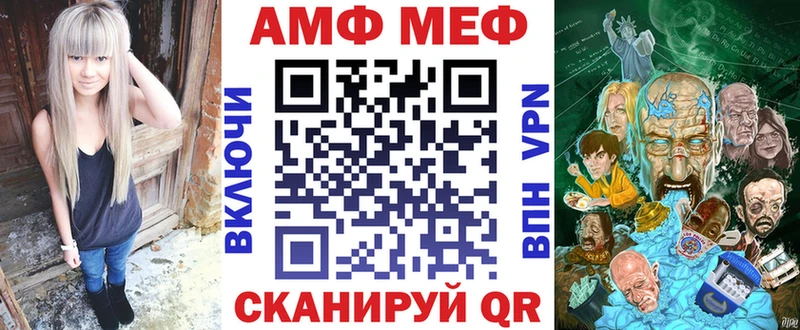 Купить закладки  Улан-Удэ  АМФ 97% 
