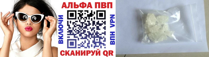 Купить закладки  Улан-Удэ  Alpha-PVP Соль 