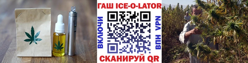 Еда ТГК конопля  Купить где  Улан-Удэ 