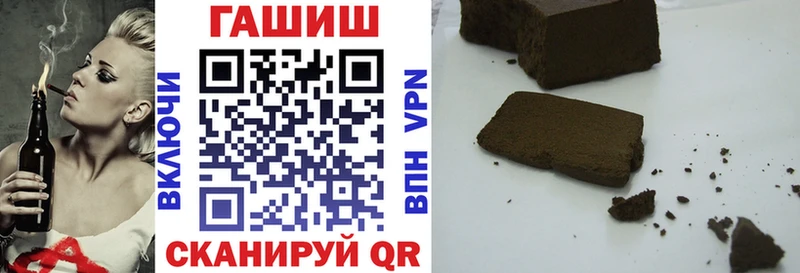Купить закладки  Улан-Удэ  ГАШИШ hashish 