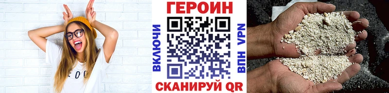Купить  Улан-Удэ  ГЕРОИН Heroin 