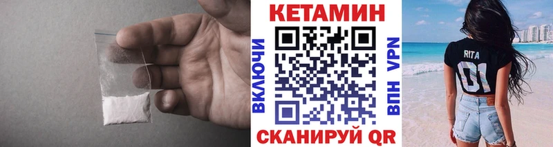 Кетамин ketamine  Купить  Улан-Удэ 
