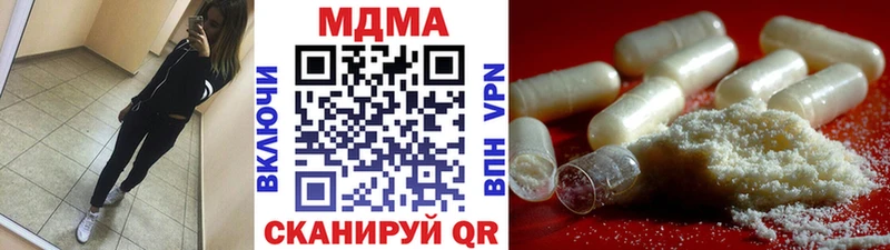 MDMA молли Купить Улан-Удэ