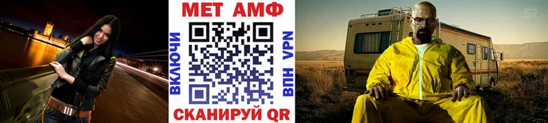 Купить  Улан-Удэ  МЕТАМФЕТАМИН витя 