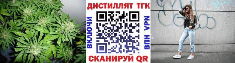 ТГК Wax  Купить  Улан-Удэ 