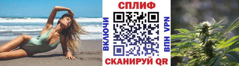 Купить закладки  Улан-Удэ  Каннабис VHQ 